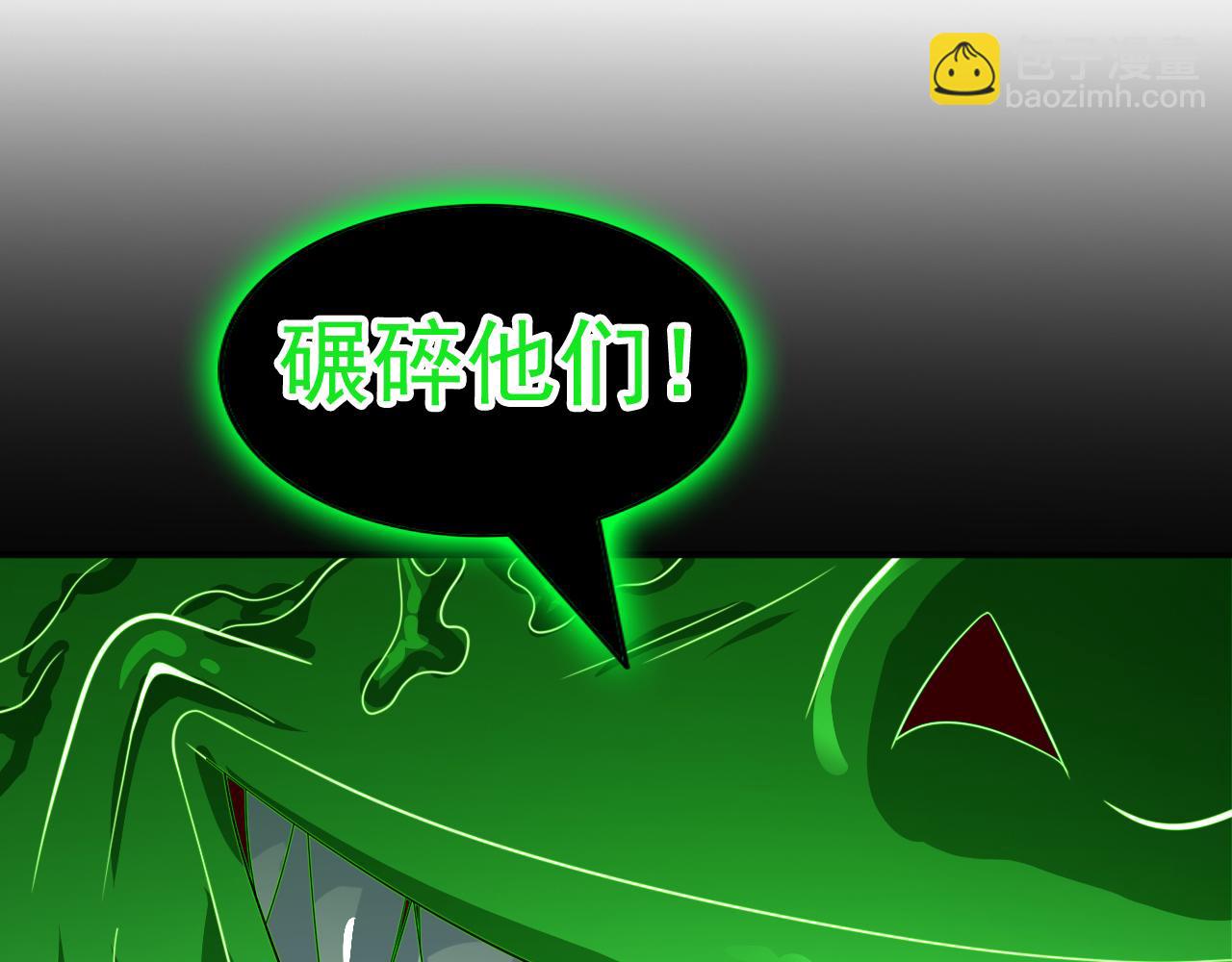 第160话 来吧，碾碎他们！24