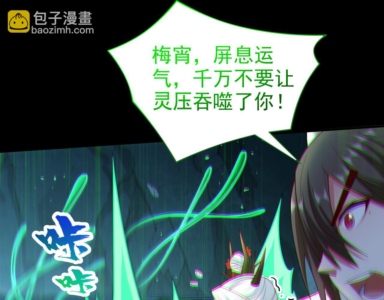第160话 来吧，碾碎他们！30