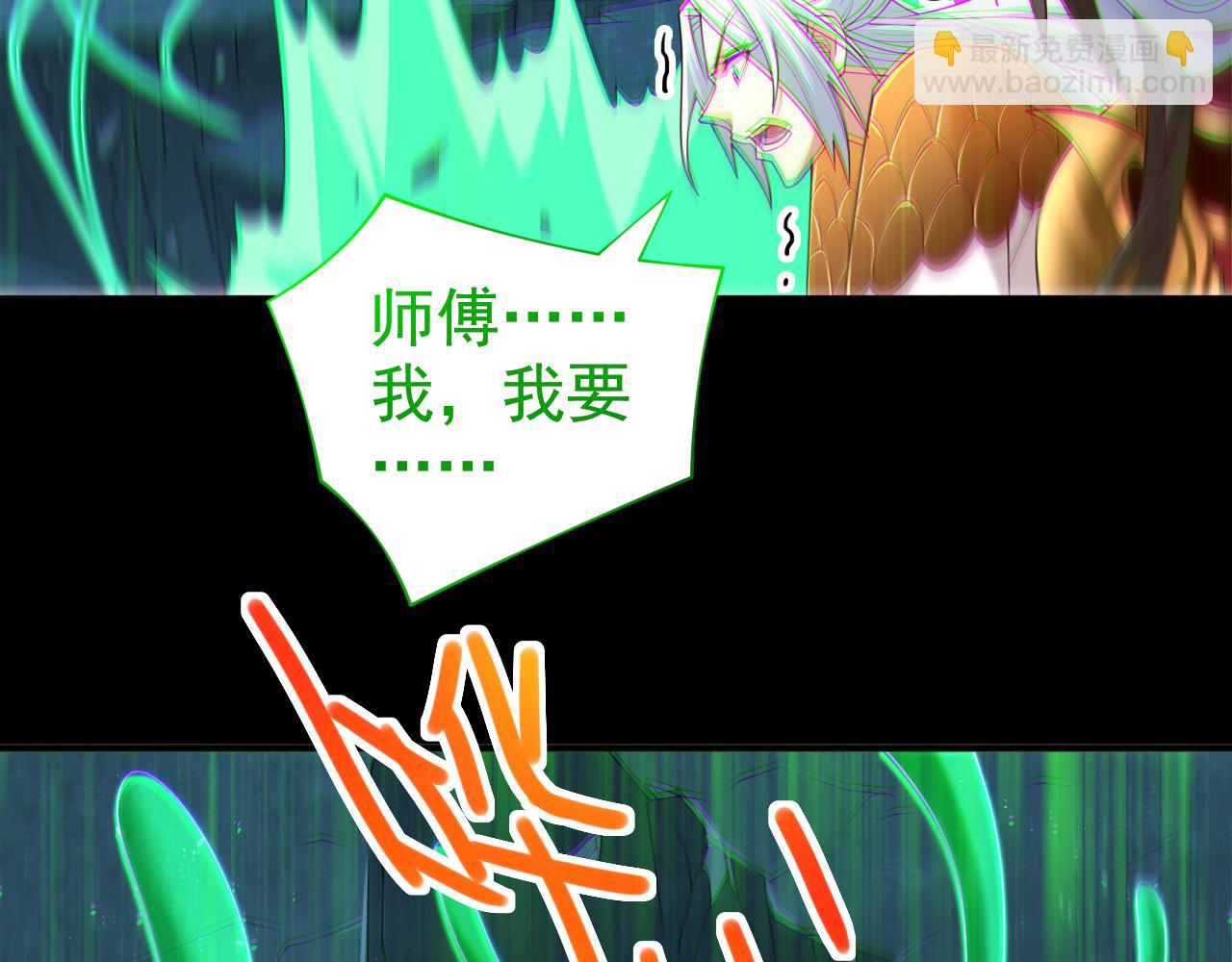 第160话 来吧，碾碎他们！31