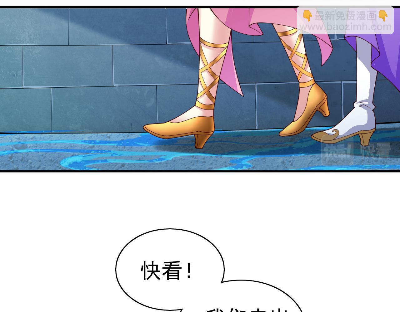 第160话 来吧，碾碎他们！36