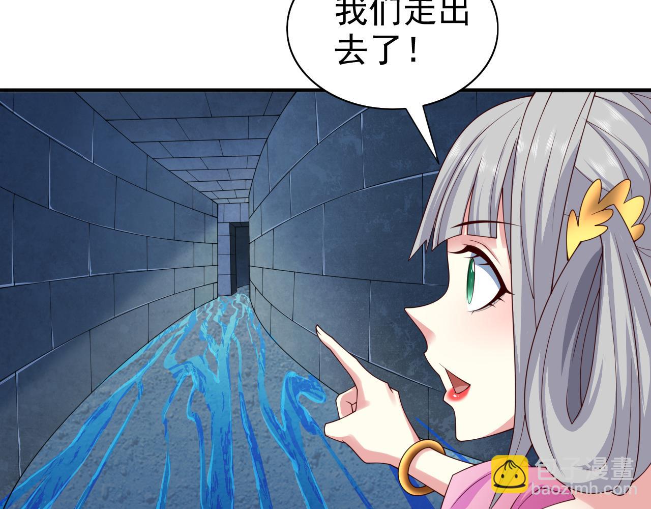 第160话 来吧，碾碎他们！37