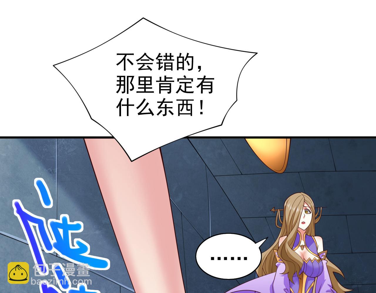 第160话 来吧，碾碎他们！39