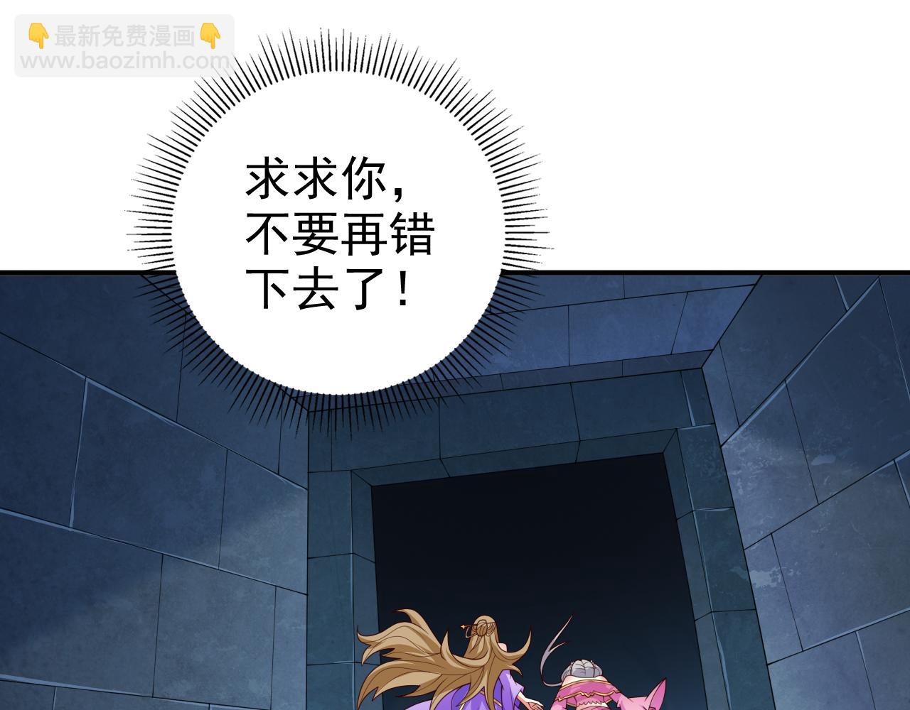 第160话 来吧，碾碎他们！43