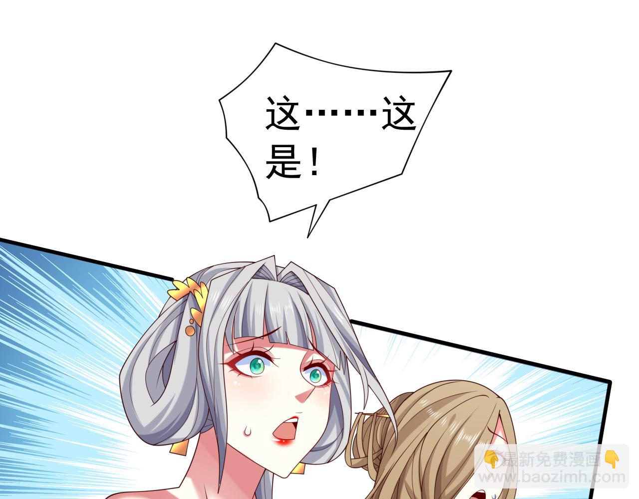 第160话 来吧，碾碎他们！45