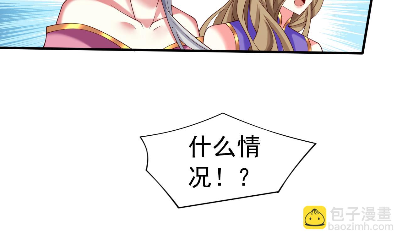 第160话 来吧，碾碎他们！46