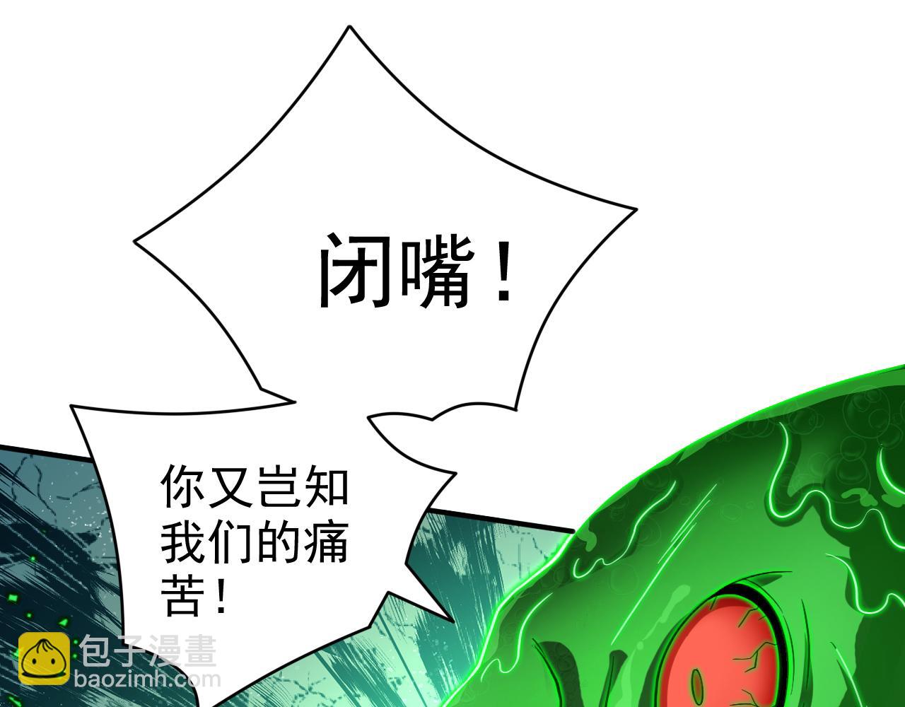 第160话 来吧，碾碎他们！6