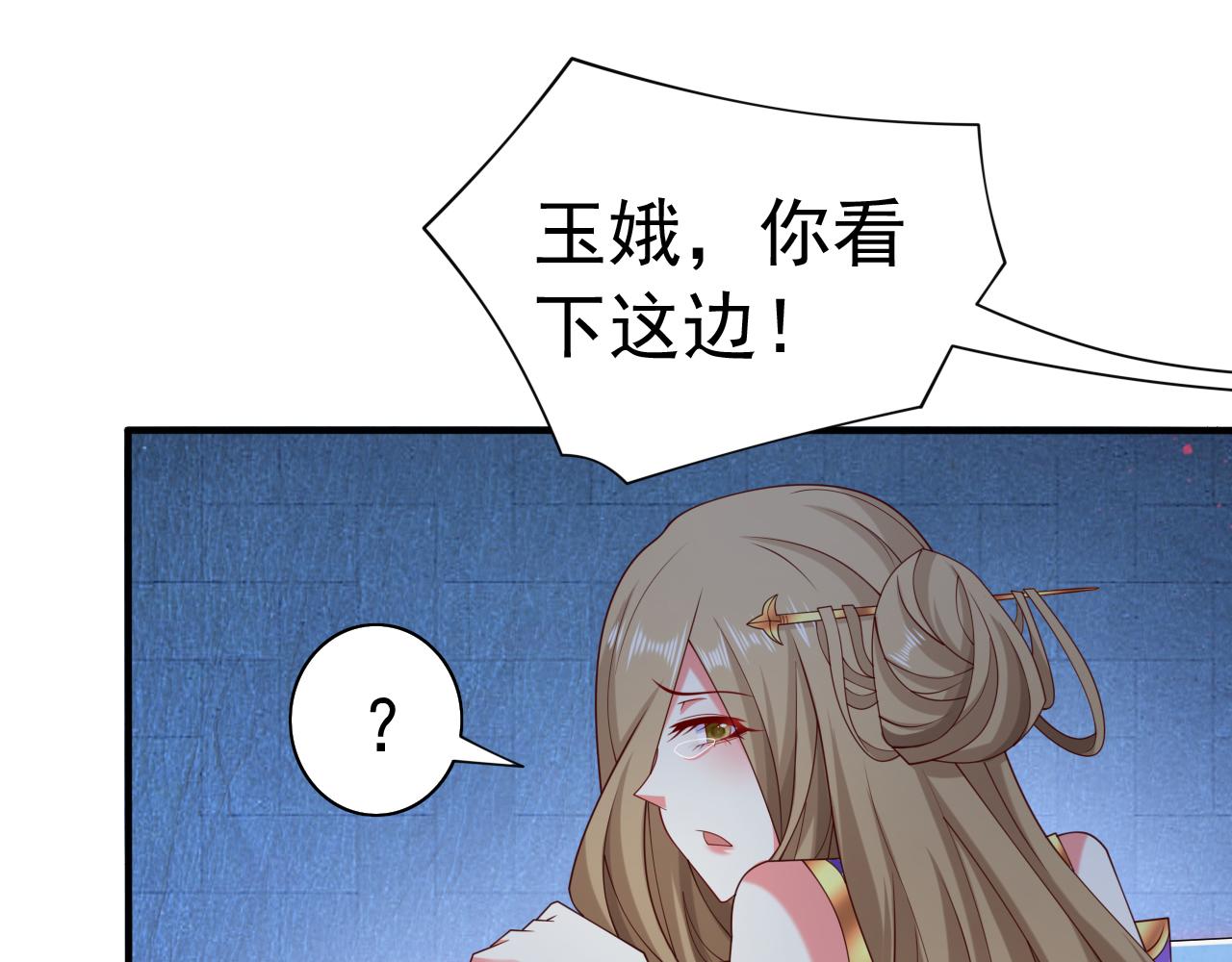 第160话 来吧，碾碎他们！61