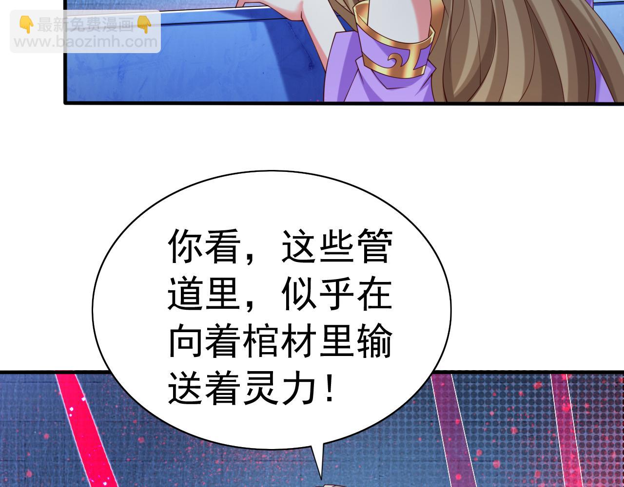 第160话 来吧，碾碎他们！62