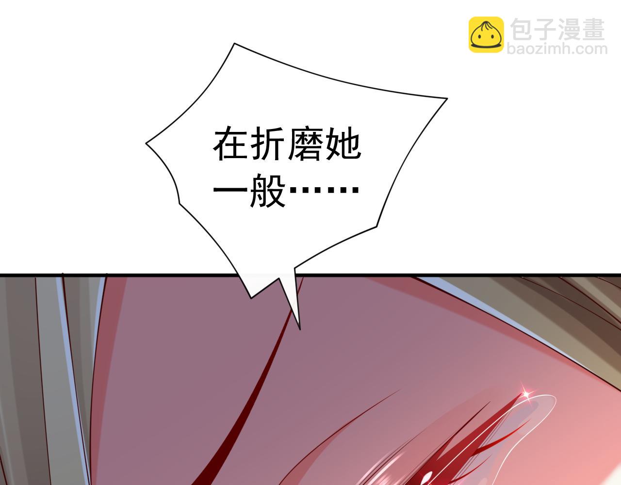 第160话 来吧，碾碎他们！70
