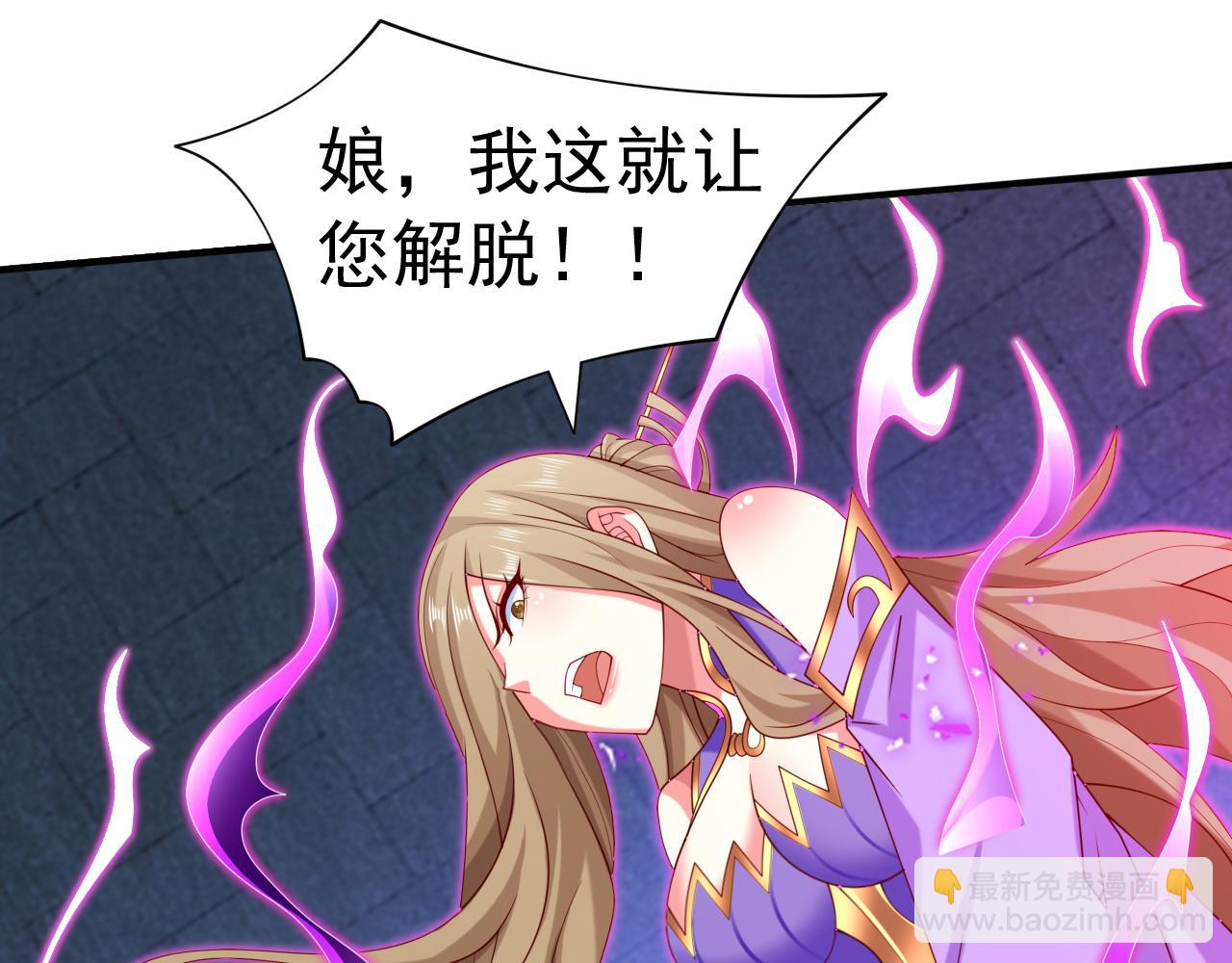 第160话 来吧，碾碎他们！72