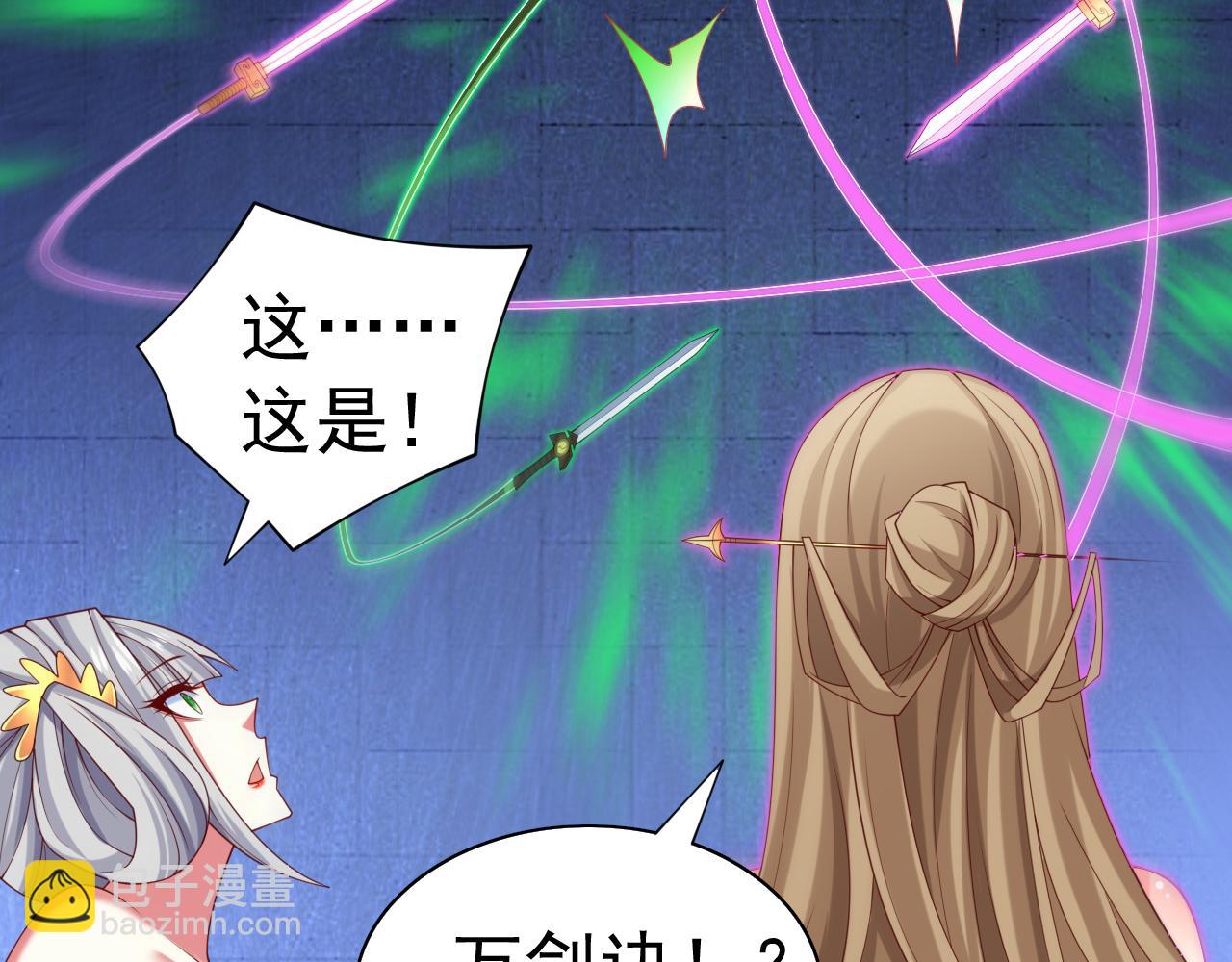 第160话 来吧，碾碎他们！80
