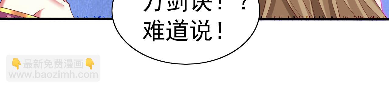第160话 来吧，碾碎他们！81