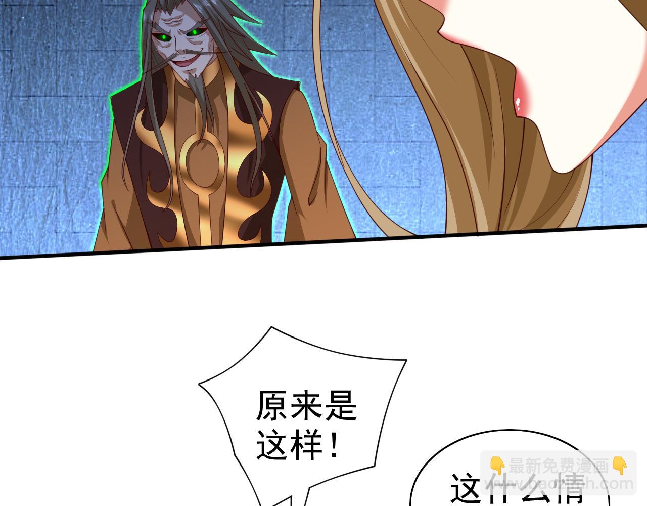 第162话 把我的父亲还回来！11