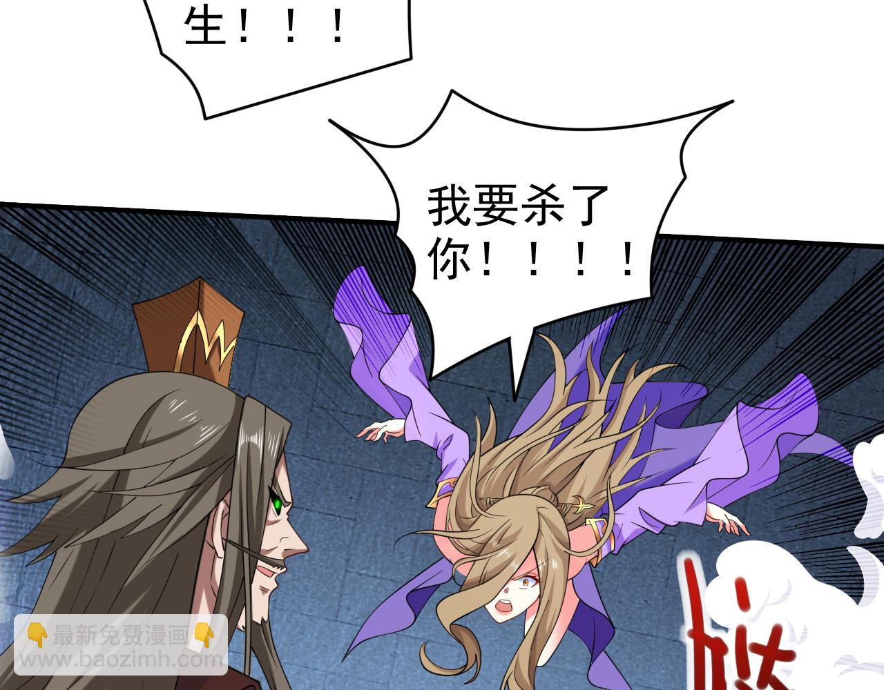 第162话 把我的父亲还回来！33