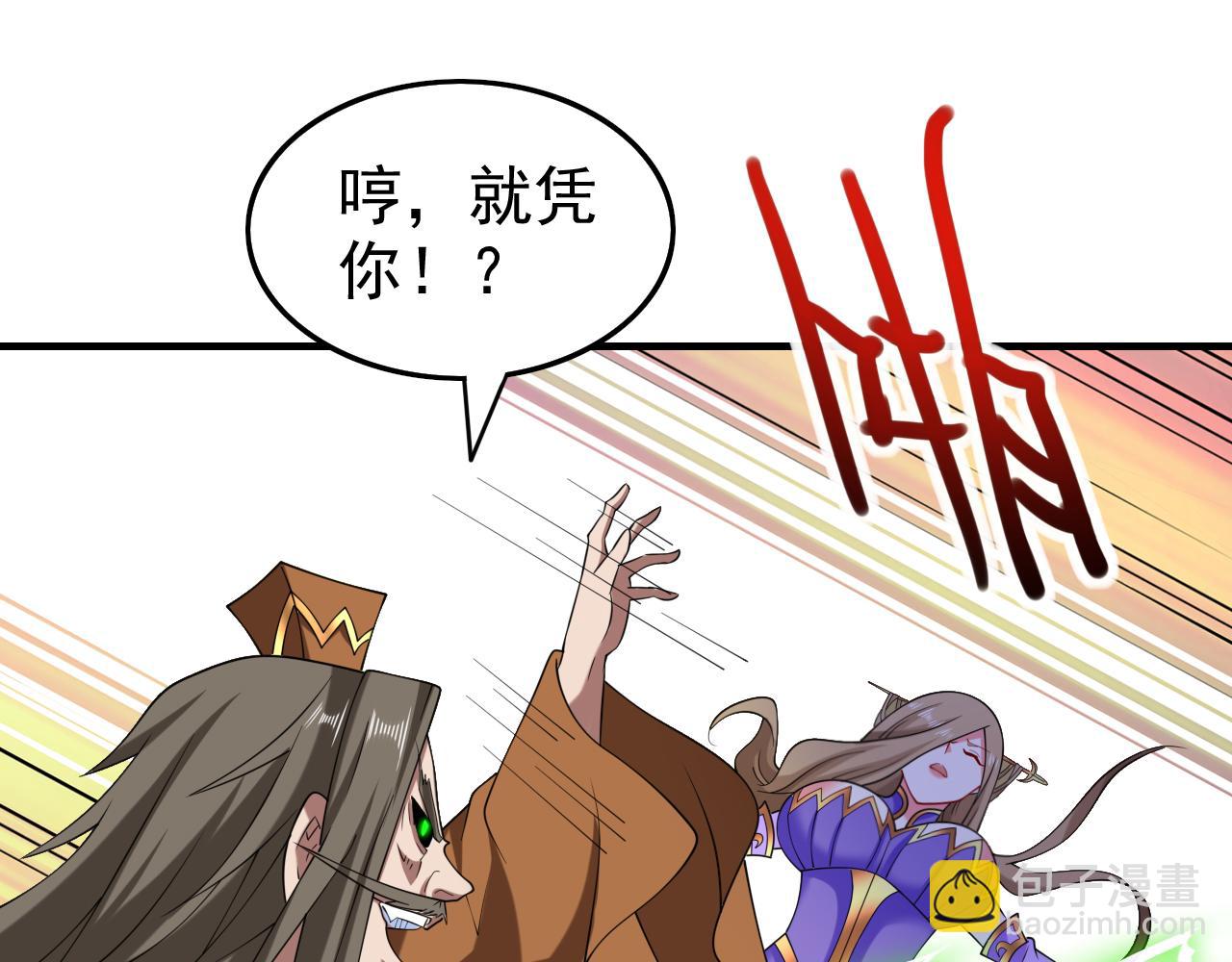 第162话 把我的父亲还回来！36