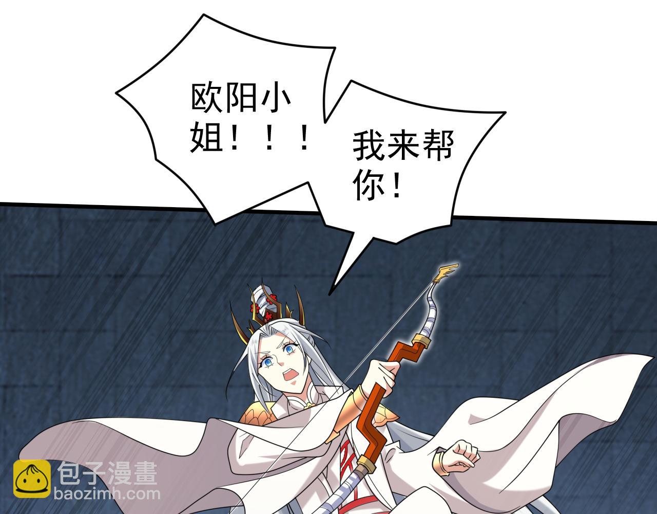 第162话 把我的父亲还回来！41