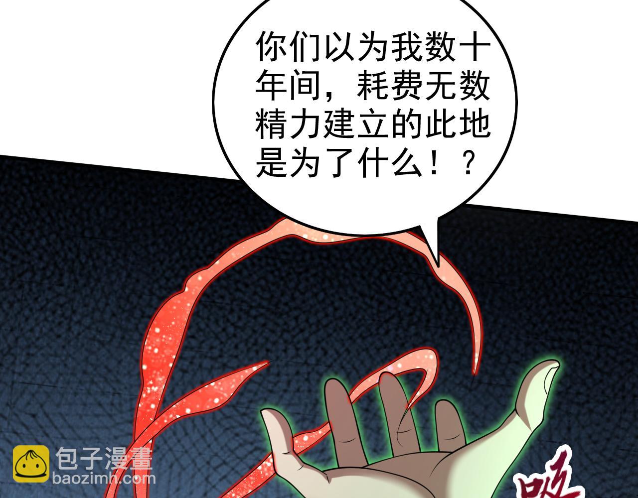 第162话 把我的父亲还回来！52