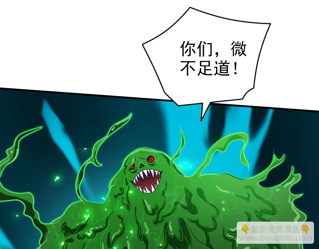 第162话 把我的父亲还回来！56