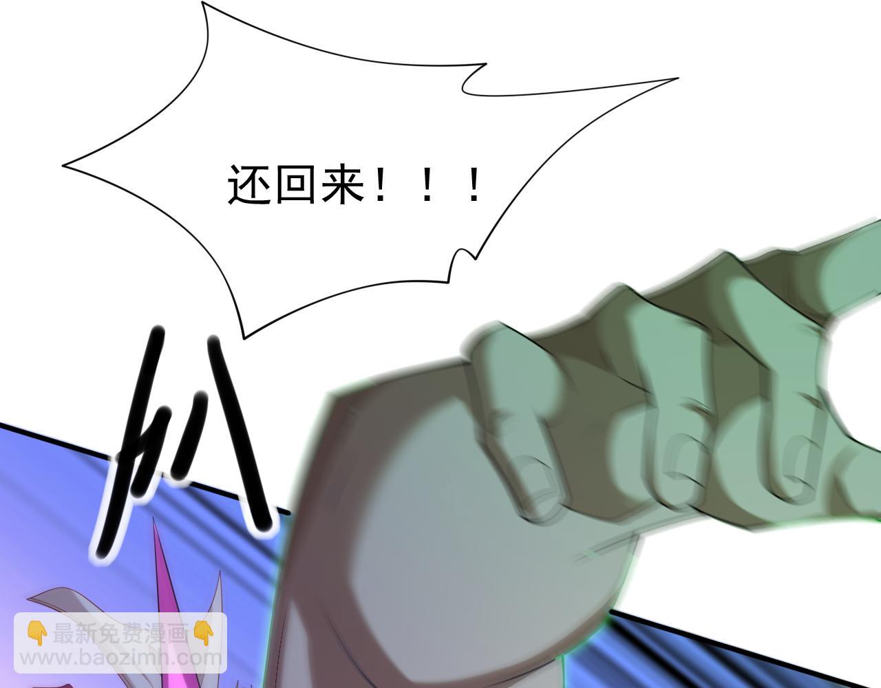 第162话 把我的父亲还回来！68