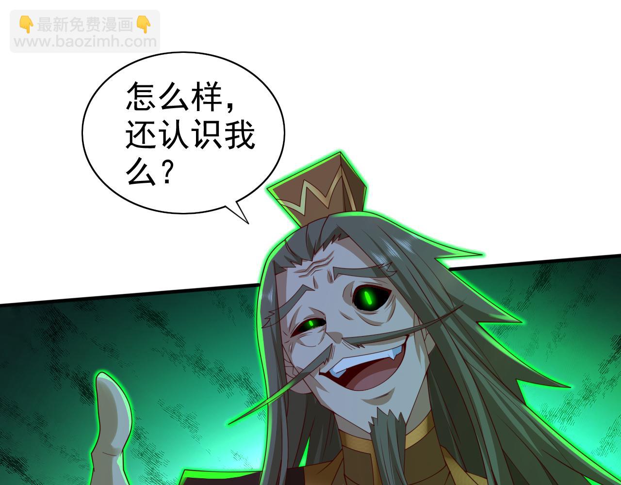 第162话 把我的父亲还回来！7