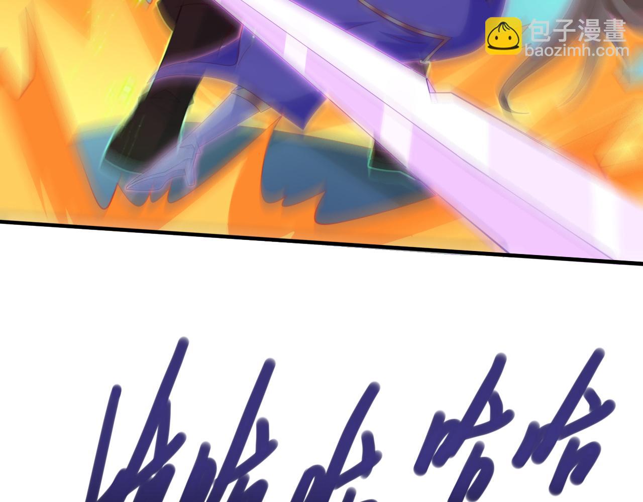 第163话 陆尘他…没气了？！10