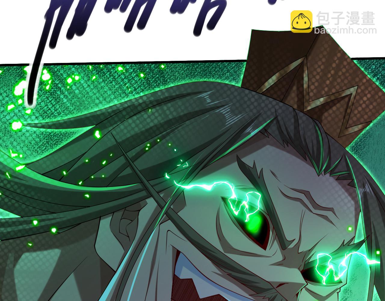 第163话 陆尘他…没气了？！11