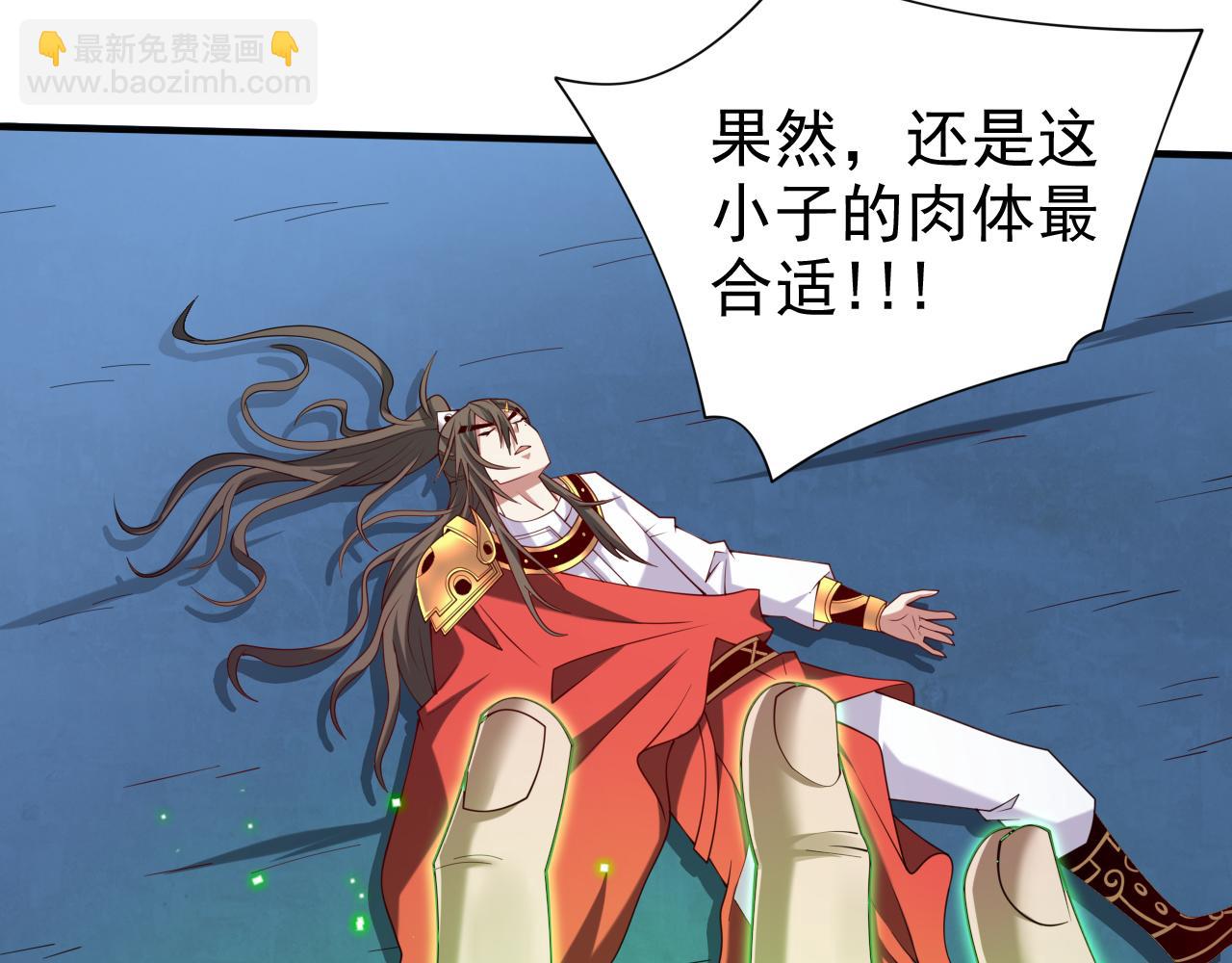 第163话 陆尘他…没气了？！16