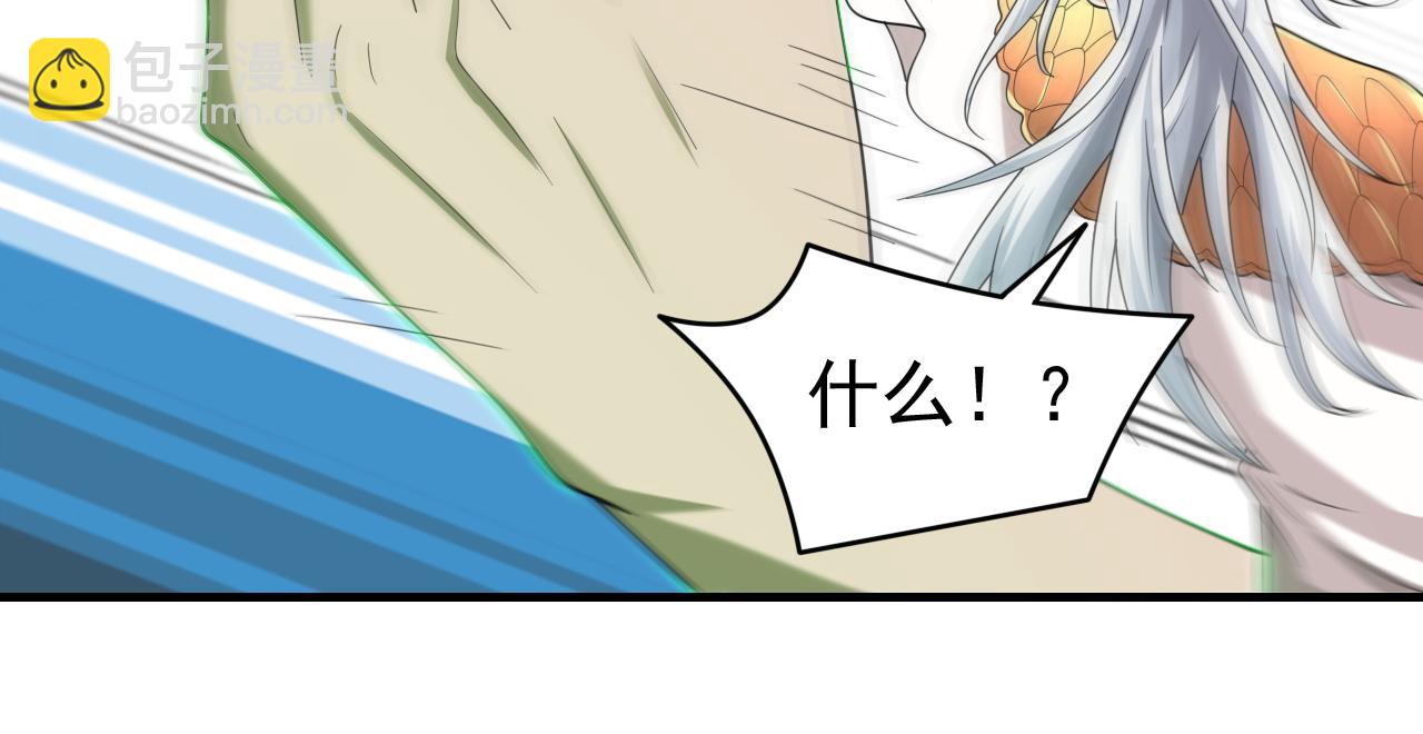 第163话 陆尘他…没气了？！22