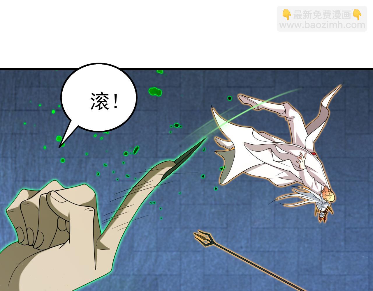 第163话 陆尘他…没气了？！32