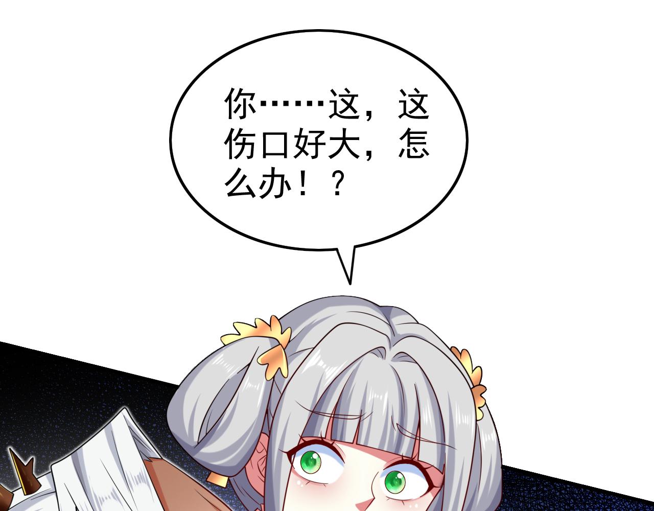 第163话 陆尘他…没气了？！35