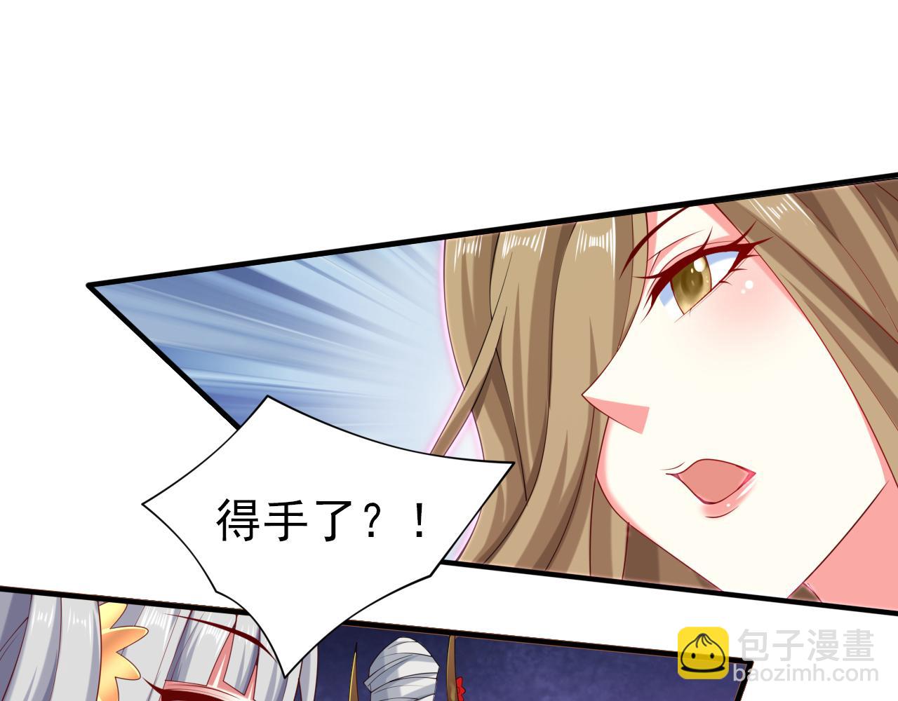 第163话 陆尘他…没气了？！4