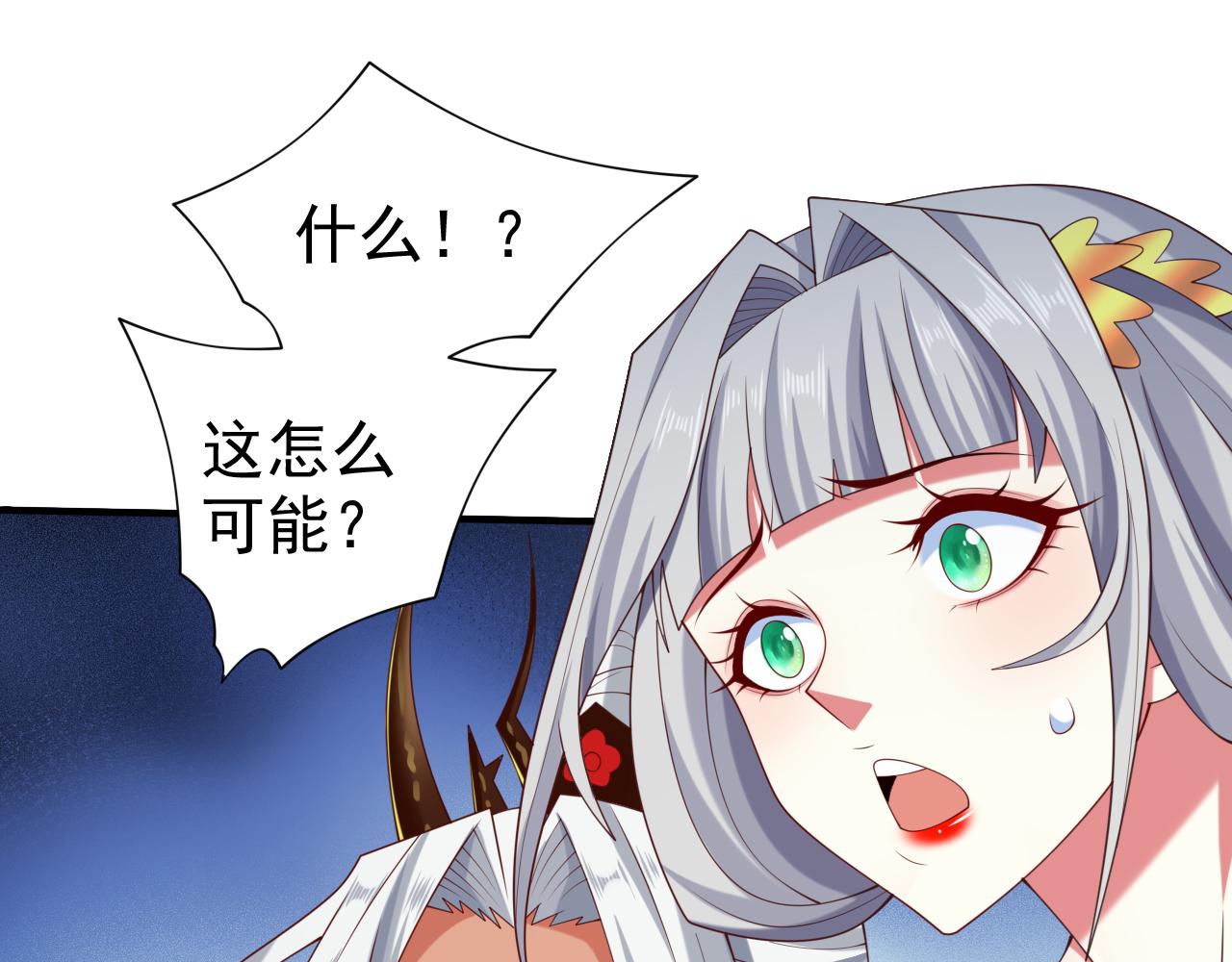 第163话 陆尘他…没气了？！42