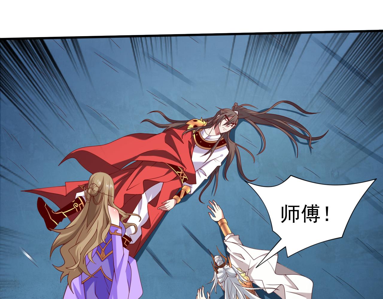 第163话 陆尘他…没气了？！44