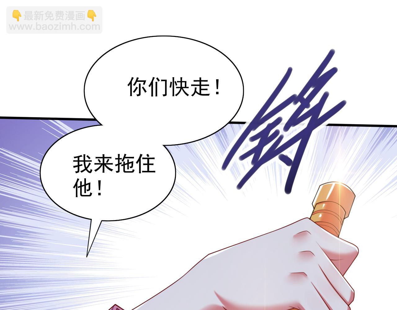 第163话 陆尘他…没气了？！48