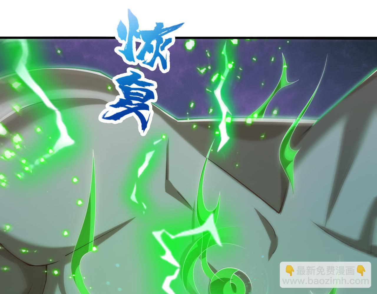 第163话 陆尘他…没气了？！6