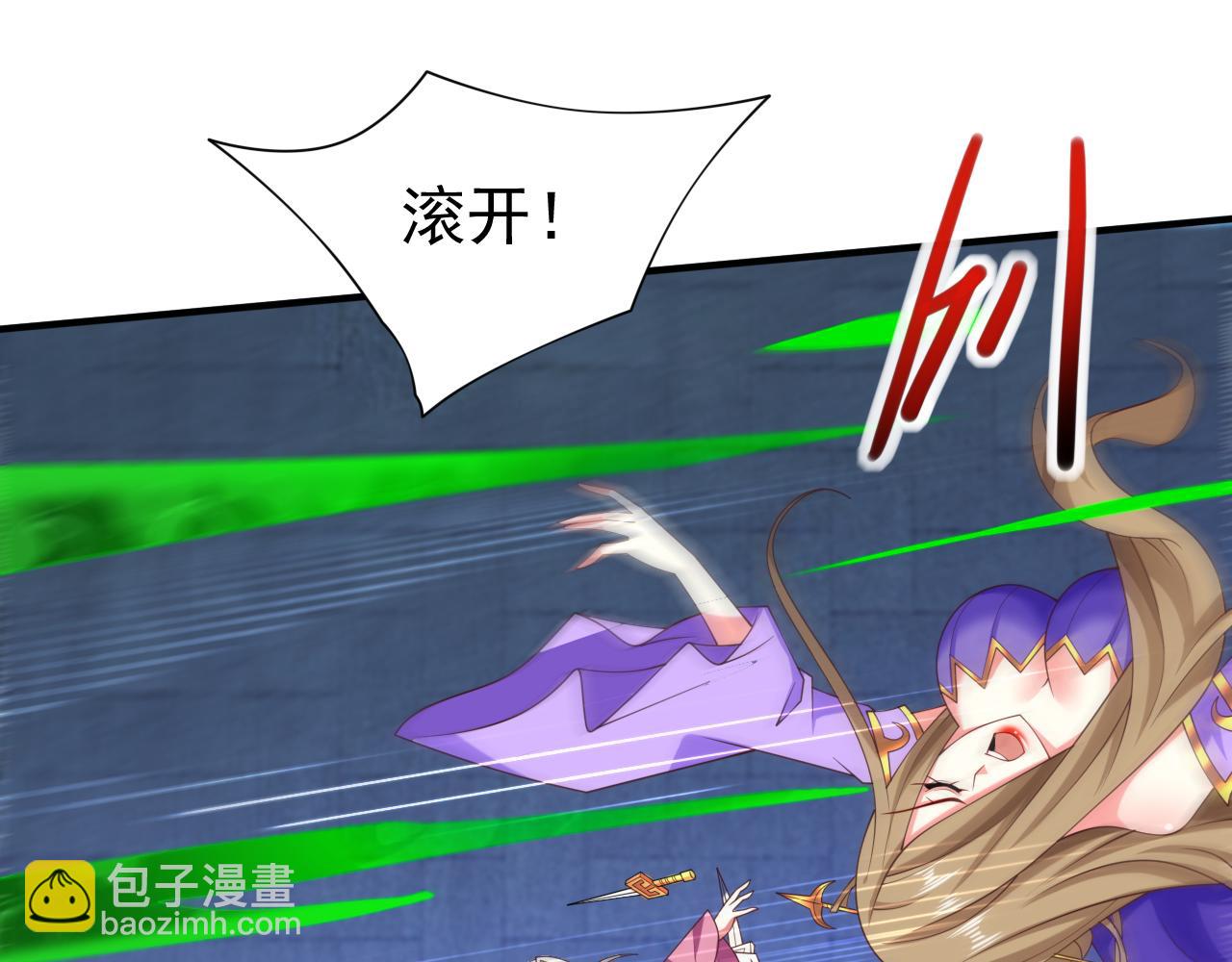 第163话 陆尘他…没气了？！66