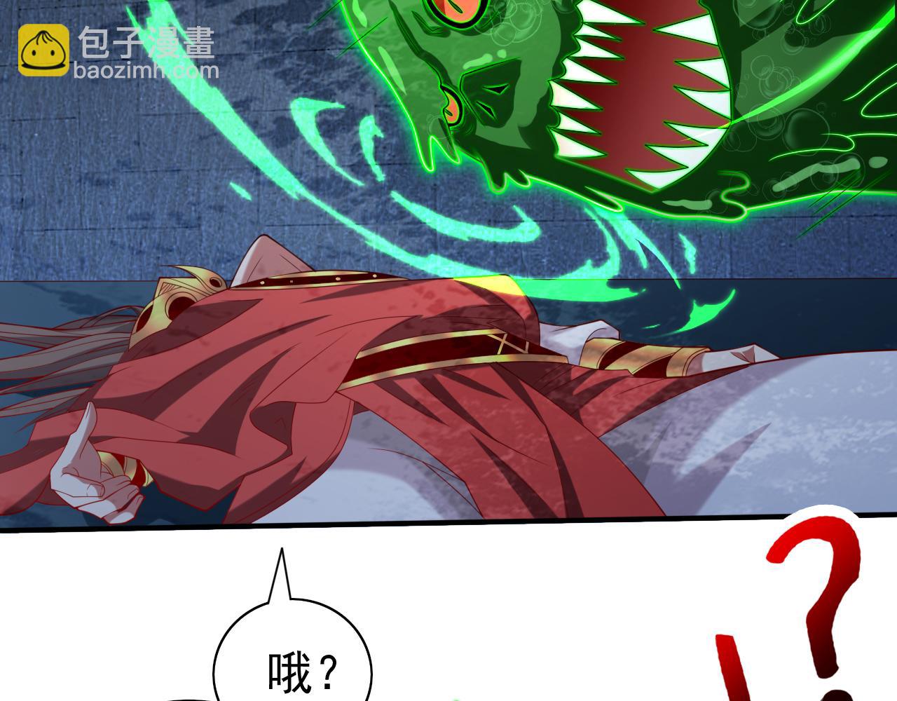 第163话 陆尘他…没气了？！69