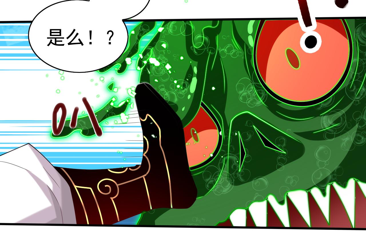 第163话 陆尘他…没气了？！70