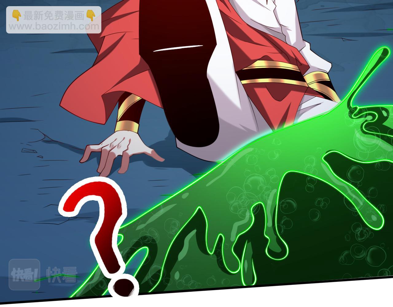 第163话 陆尘他…没气了？！72