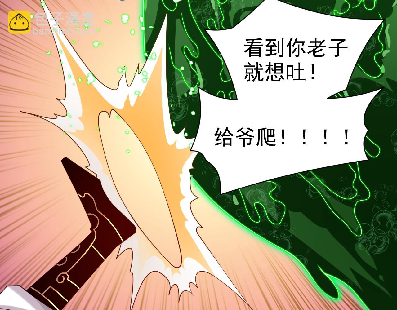 第163话 陆尘他…没气了？！75