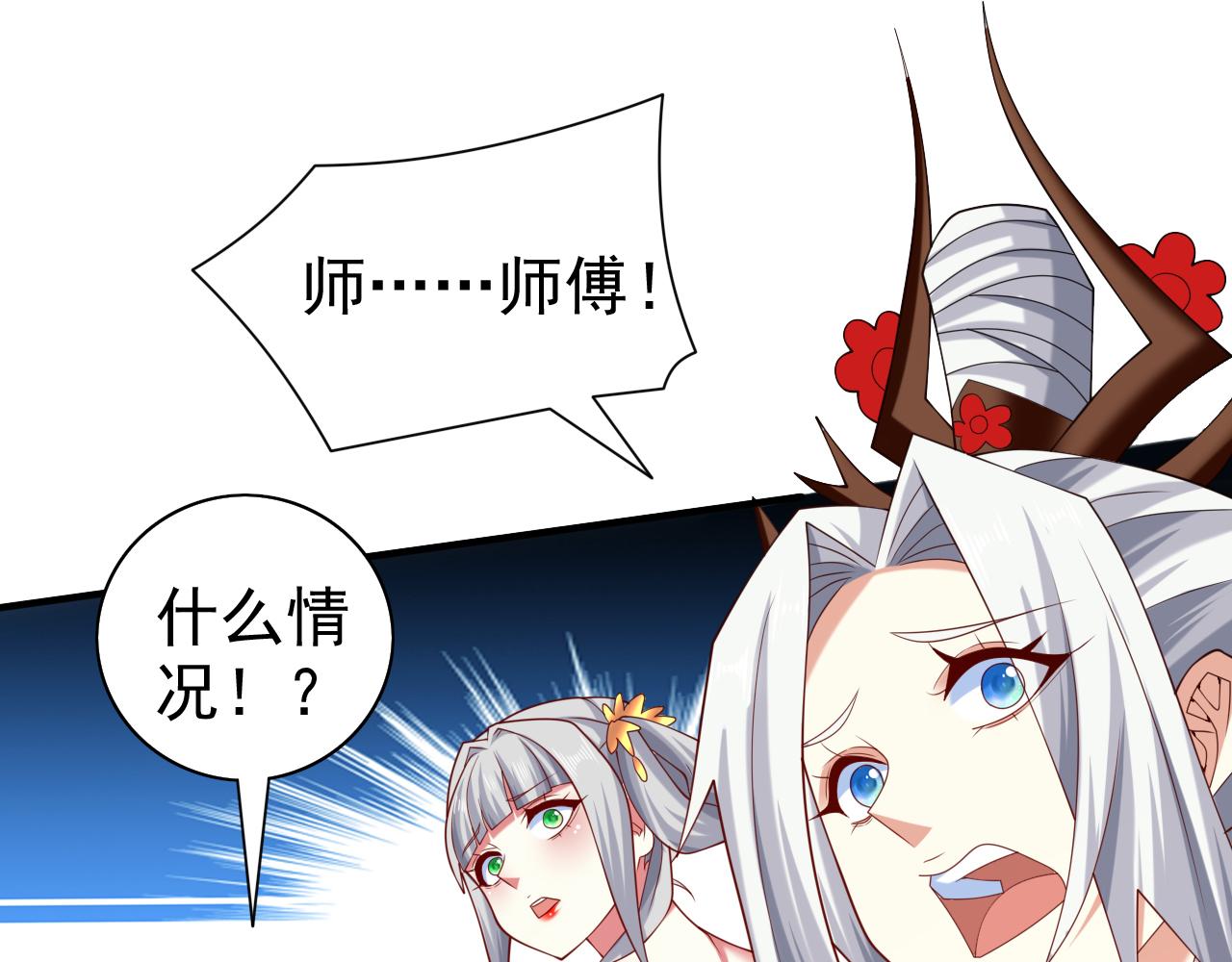 第163话 陆尘他…没气了？！77