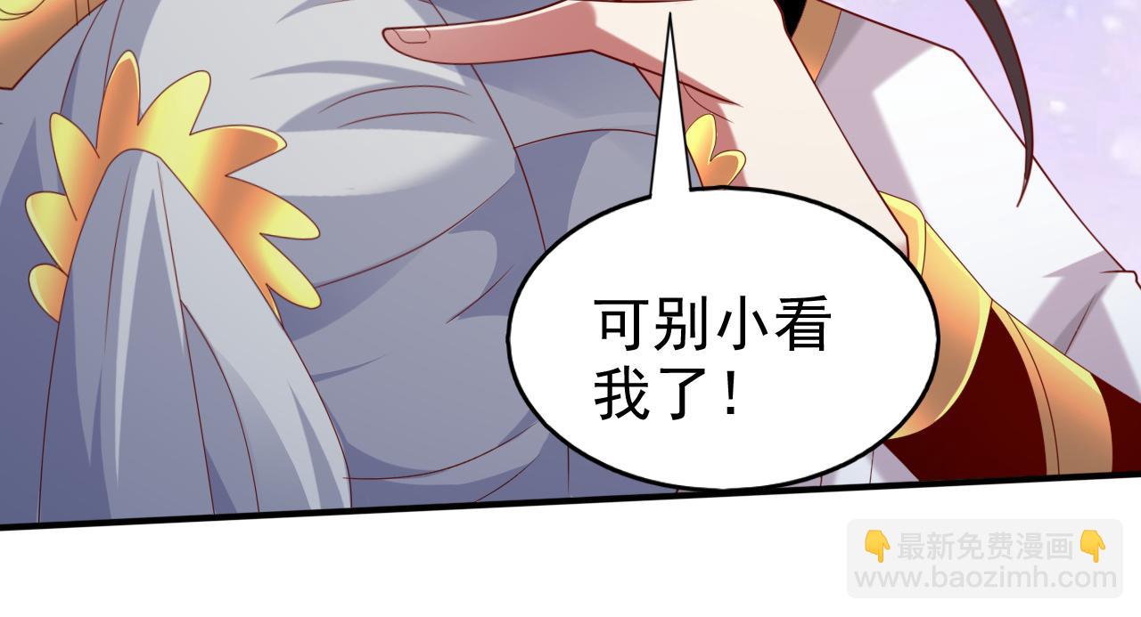 第163话 陆尘他…没气了？！83
