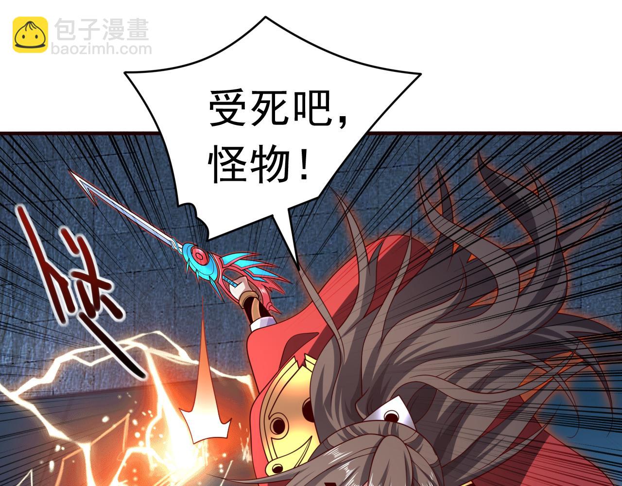 第165话 一起死吧！15