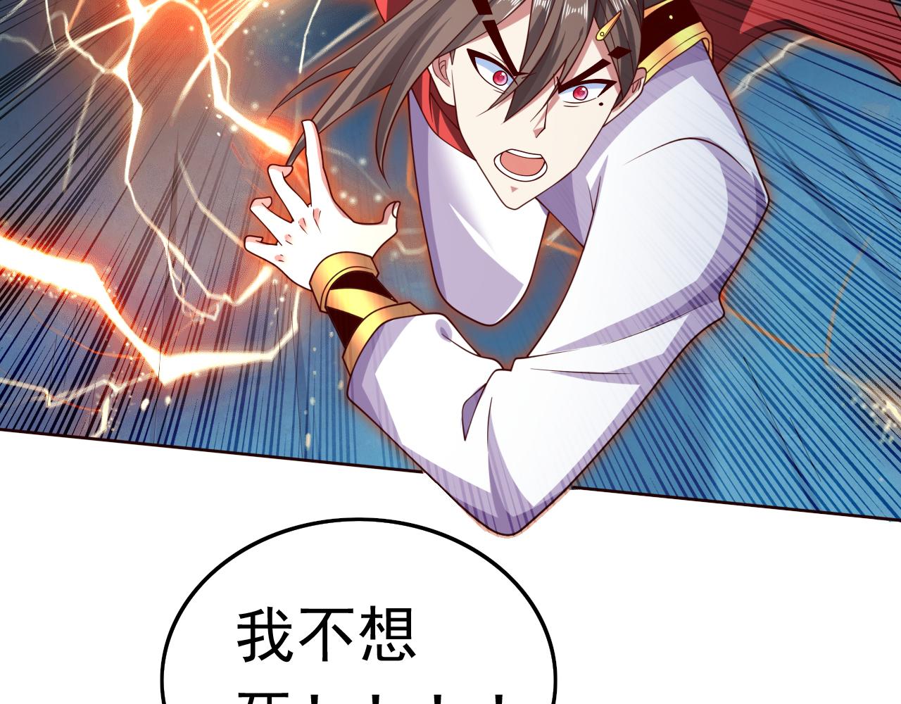 第165话 一起死吧！16
