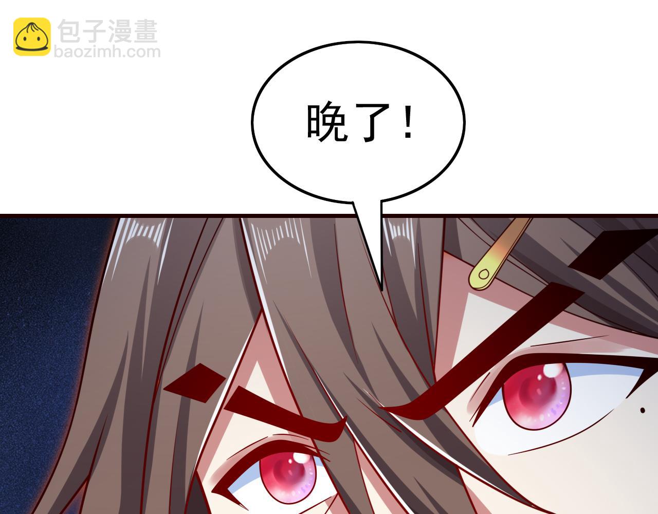 第165话 一起死吧！22