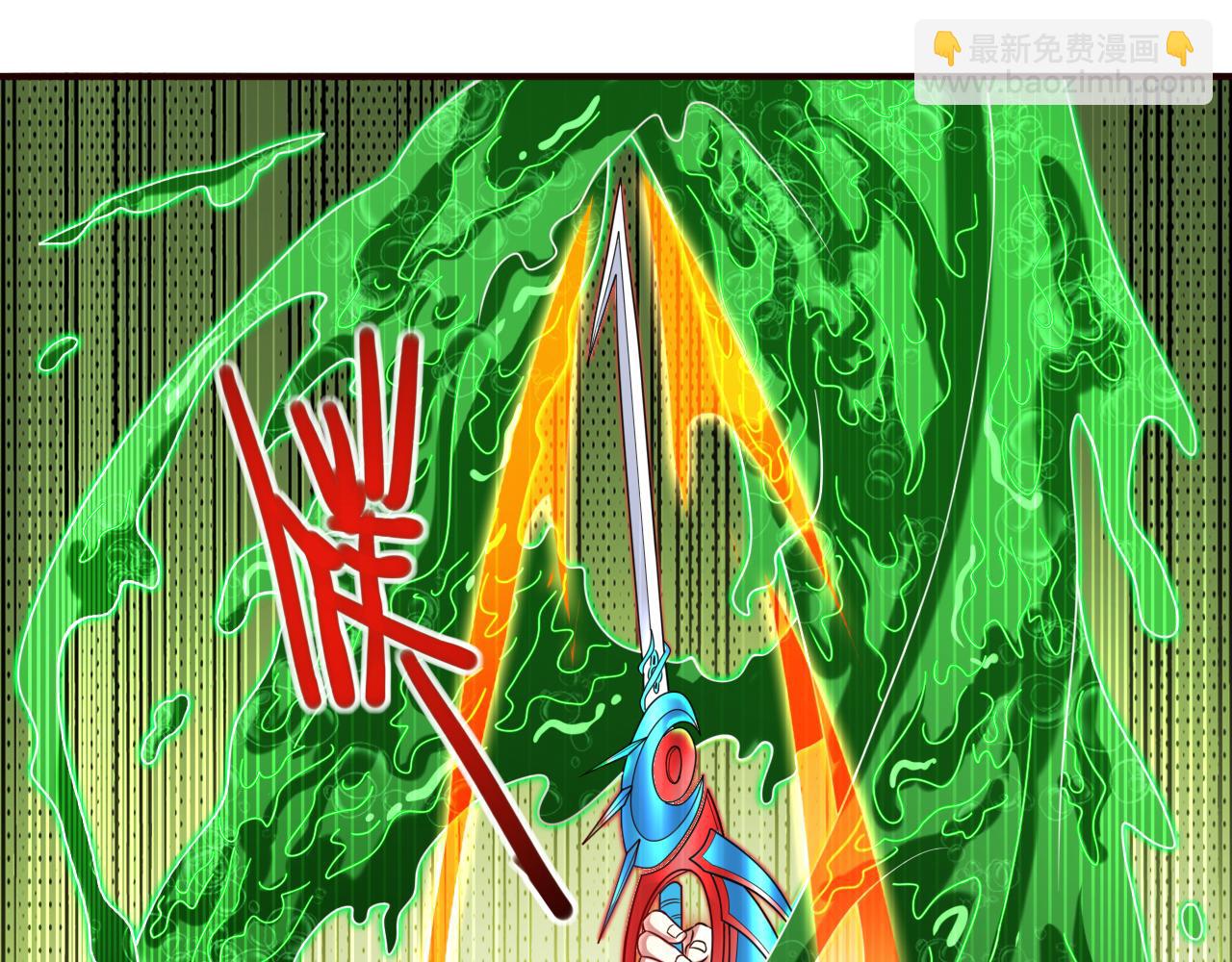 第165话 一起死吧！27