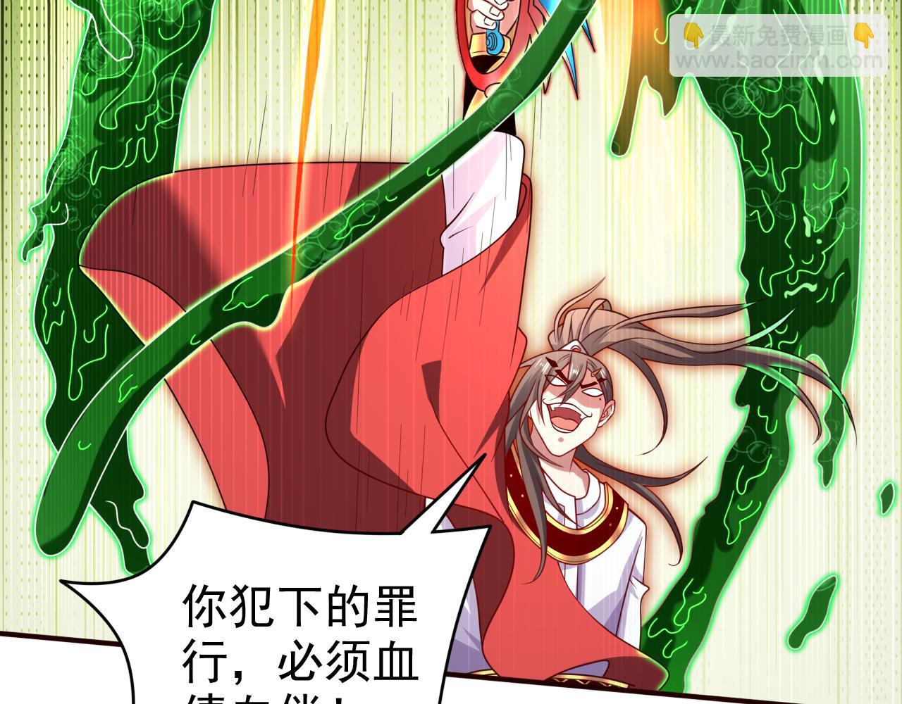第165话 一起死吧！28
