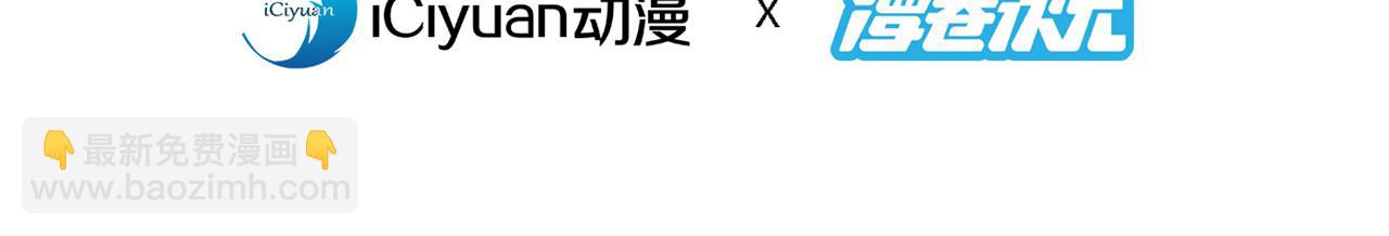 第165话 一起死吧！3
