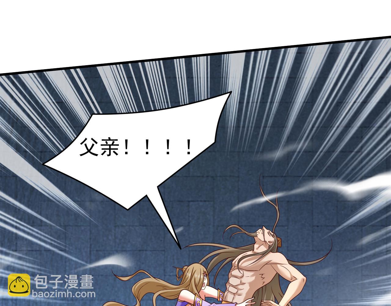 第165话 一起死吧！4