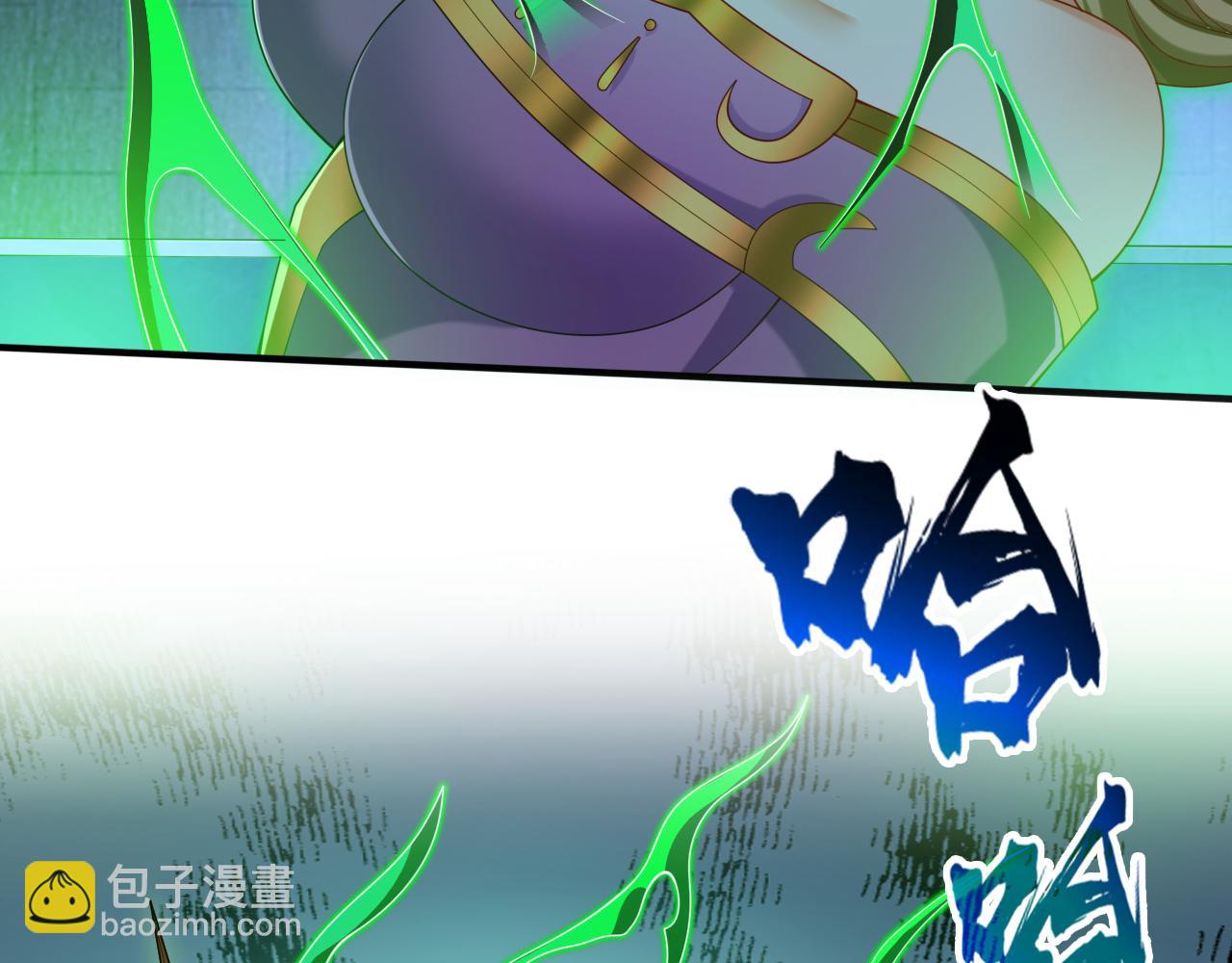 第165话 一起死吧！40